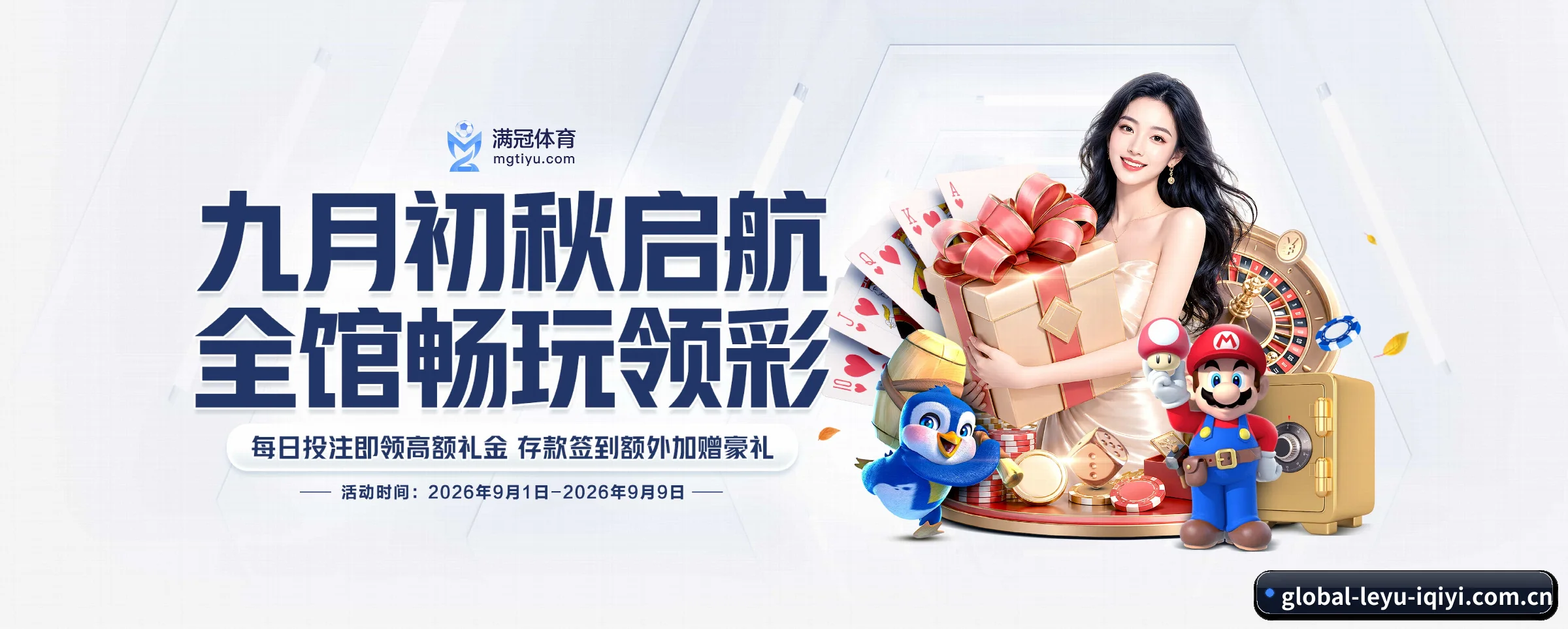 乐鱼体育的生长脉络