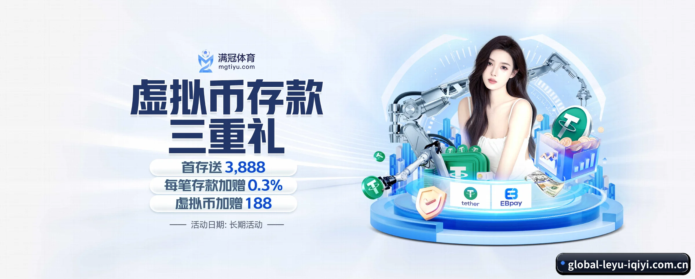 乐鱼体育 APP 界面